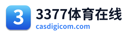 3377体育